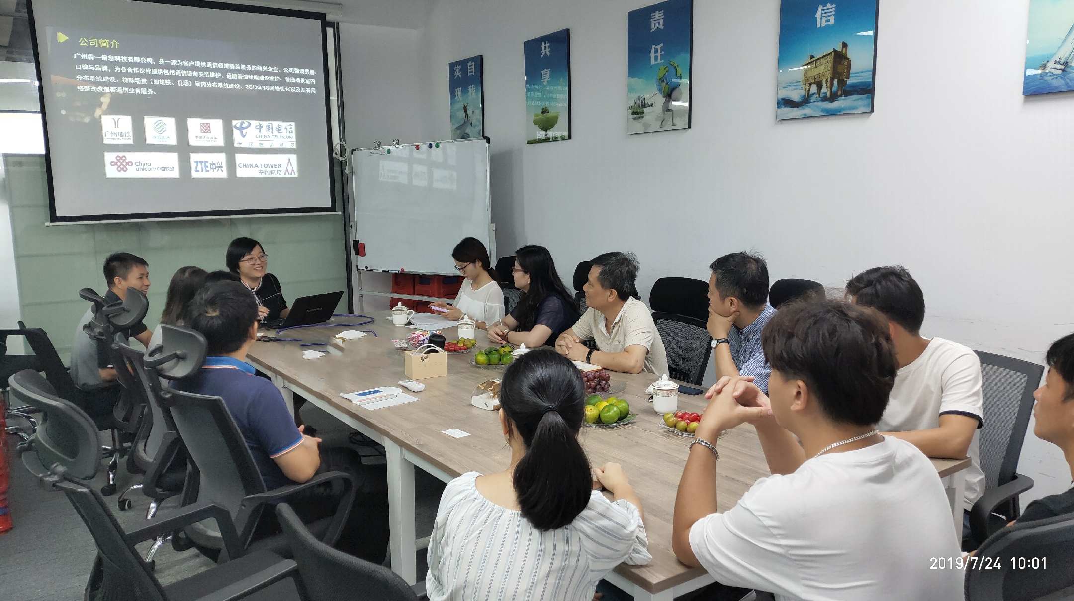 微信图片_20190725093404.jpg