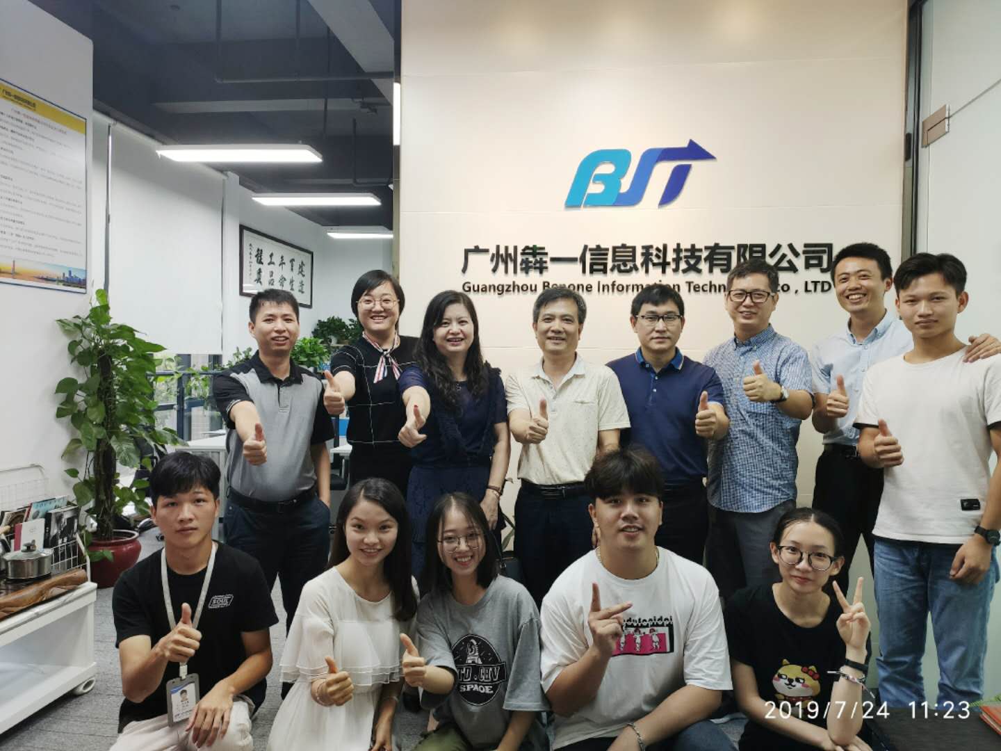 微信图片_20190726153358.jpg