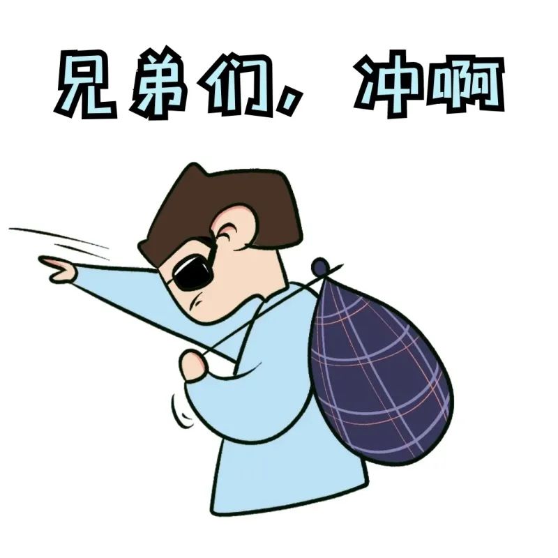 冲.jpg