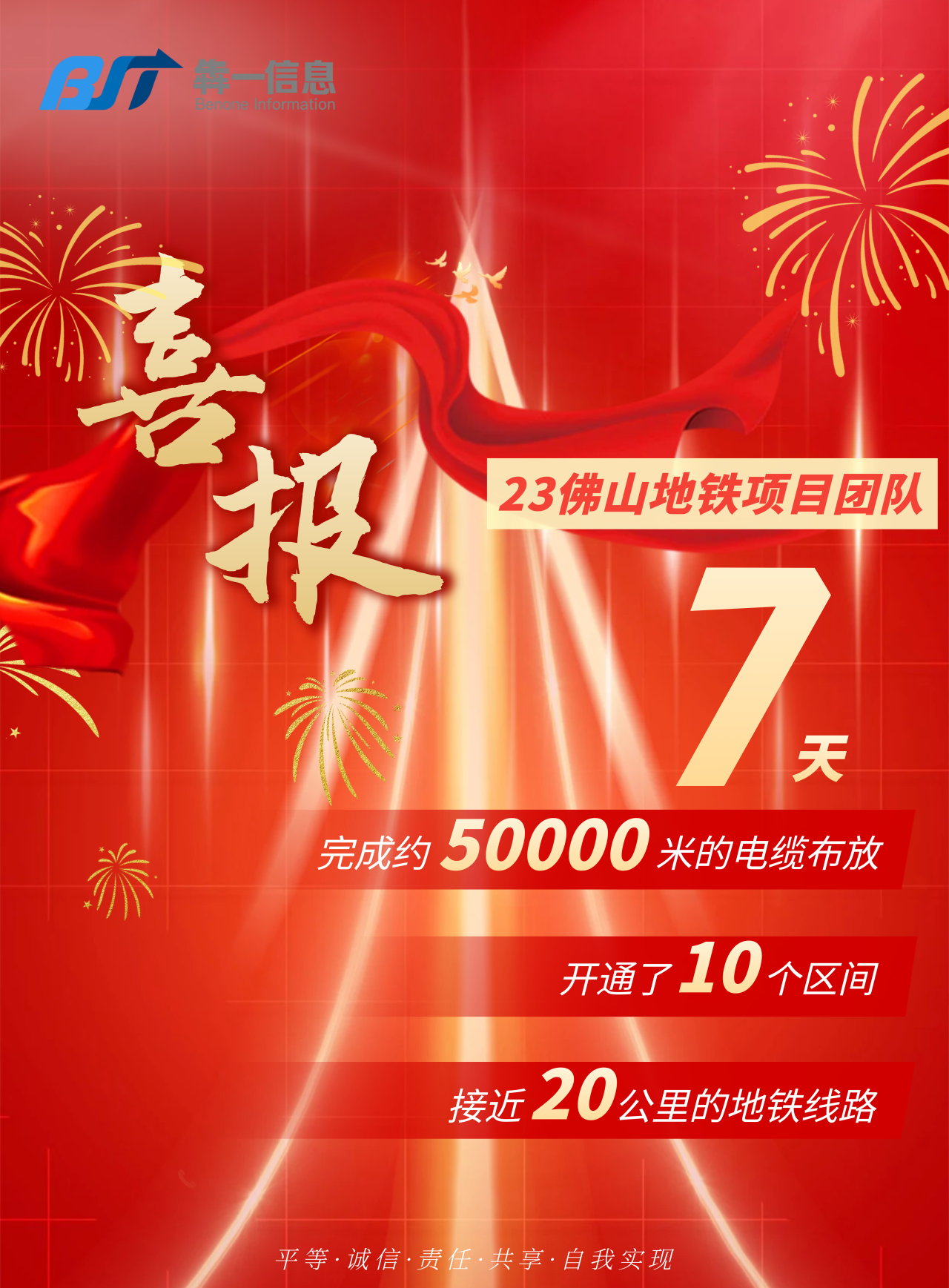 微信图片_20241014093325.png